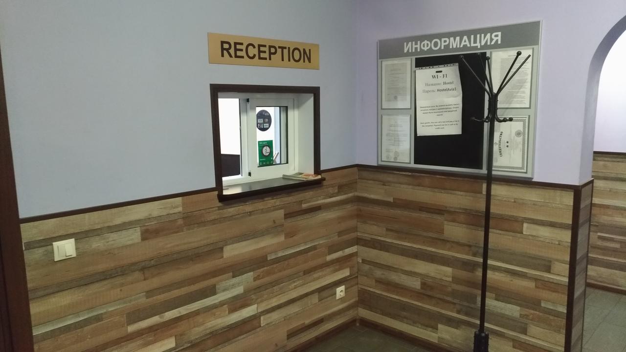 Mini Hotel Tarleon Москва Экстерьер фото